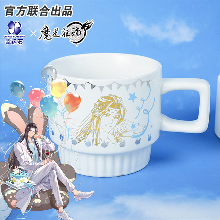 MDZS XYS TMJZ LWJ Cup