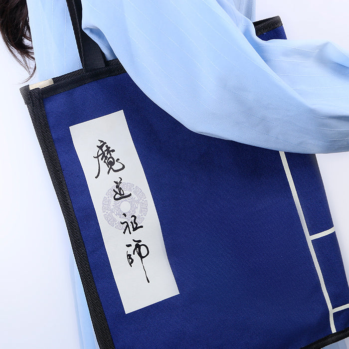 MDZS XYS WWX Canvas Bags