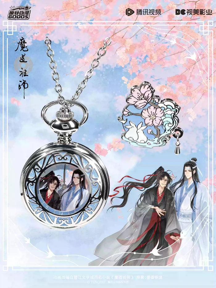 MDZS YGDM YSSES Watch