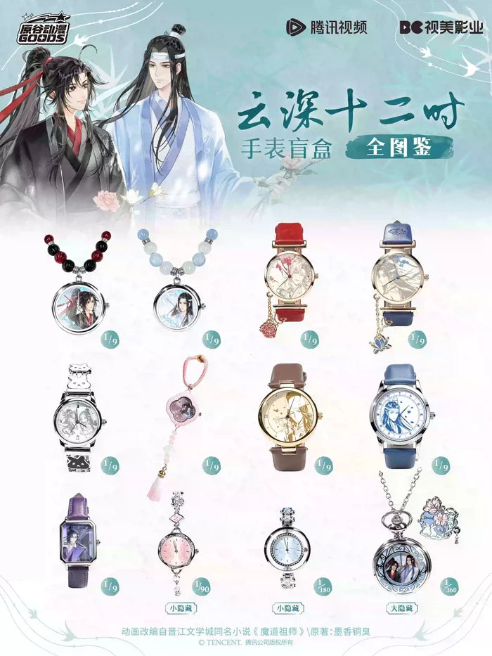 MDZS YGDM YSSES Watch