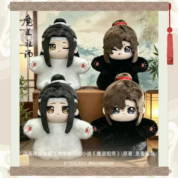 MDZS YGM QBB Plush Hand Puppet