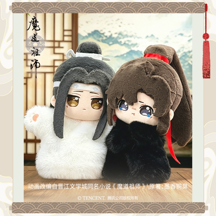 MDZS YGM QBB Plush Hand Puppet
