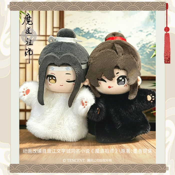 MDZS YGM QBB Plush Hand Puppet