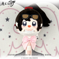 MDZS YGM TCC Plush Doll
