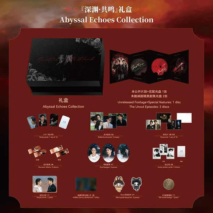 Modu Abyssal Echoes Collection Book Gift Box