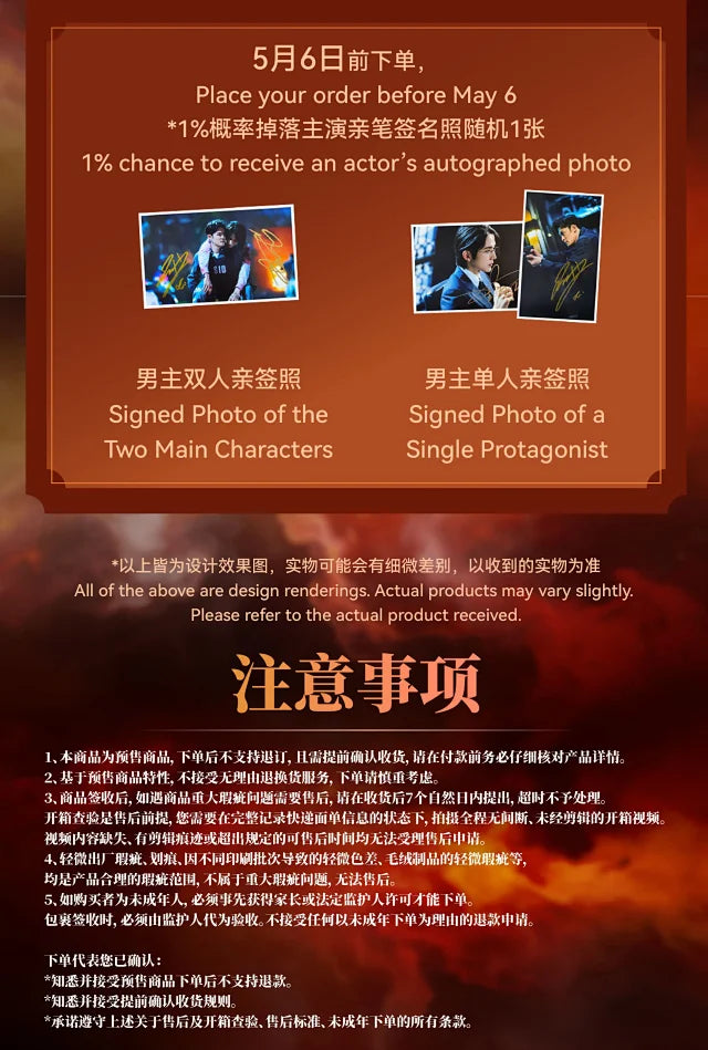 Modu Abyssal Echoes Collection Book Gift Box