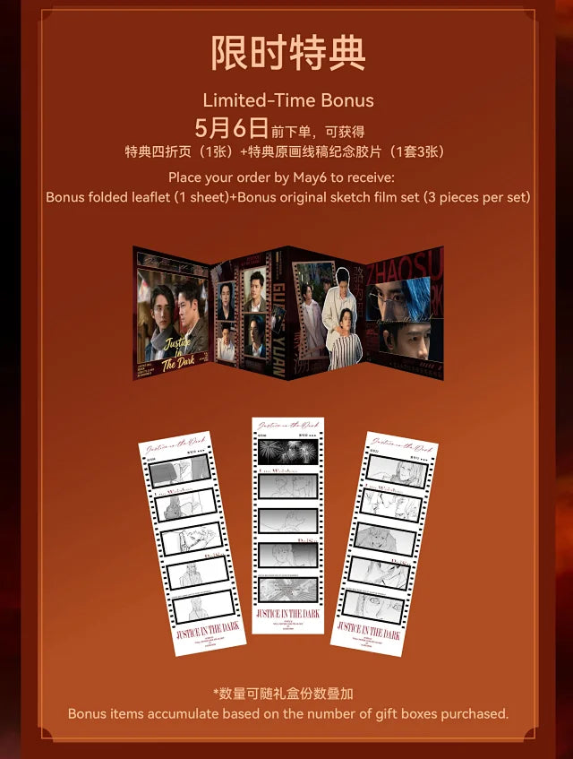 Modu Abyssal Echoes Collection Book Gift Box