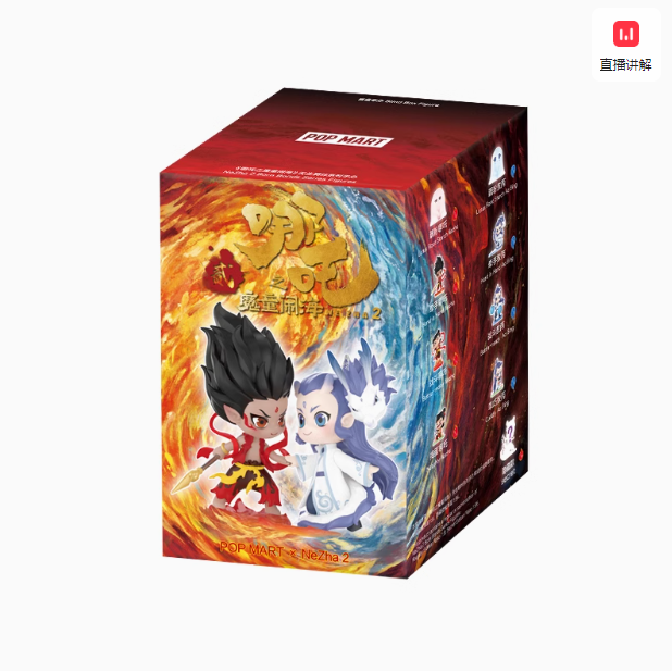 NE ZHA POPMART TSJB Blind Box