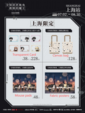 Omniscient Reader's Viewpoint YKX JSDMW(limited) Merch