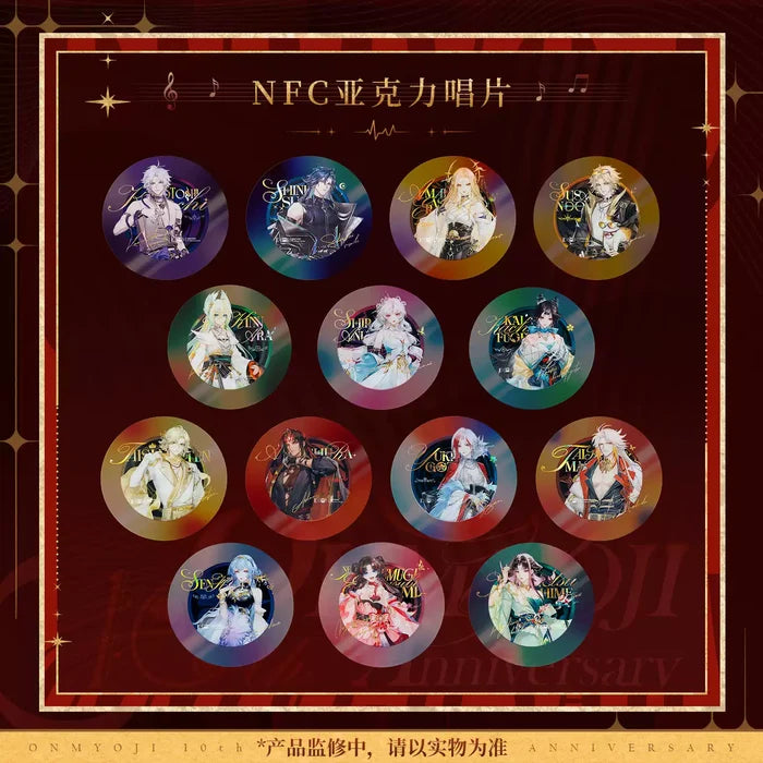 Onmyoji SGML 10th Anniversary Gift Box