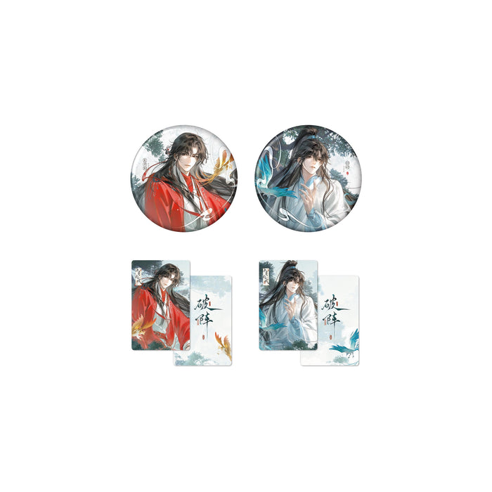 Pan Guan LT PZ Merch