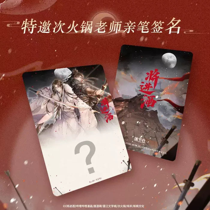 QiangJinJiu JKS SZC XCY Collectible Cards