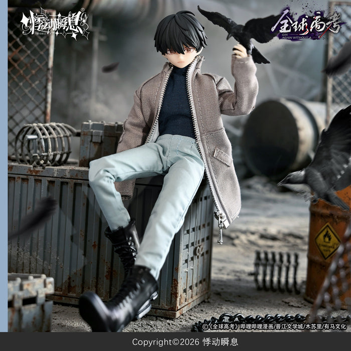 QQGK JDSX Comics 1/8 MJD Action Figure