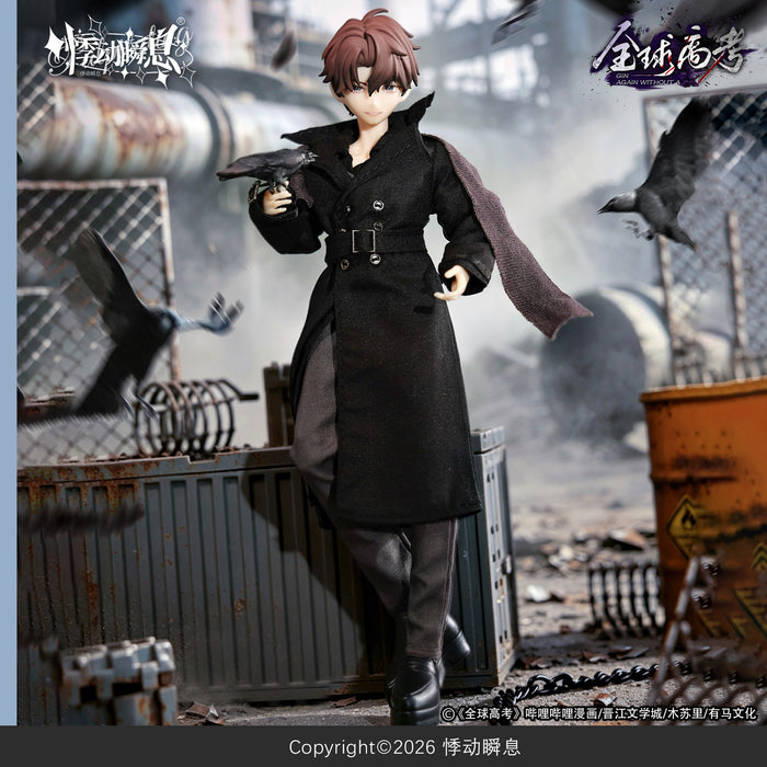 QQGK JDSX Comics 1/8 MJD Action Figure