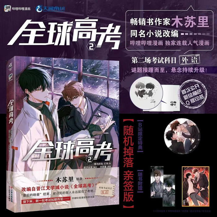 Vol.2