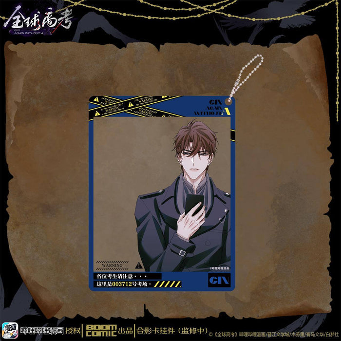 QQGK PVC Card Keychain Wishing Charm Amulet