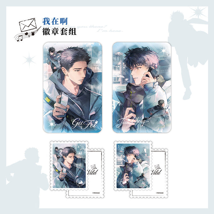 Ran wild ManKu 3rd Merch