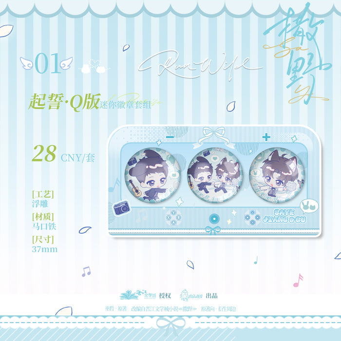 QS-Q version / Mini badge set
