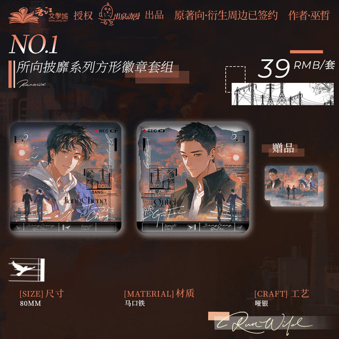 SXPM / Badge set