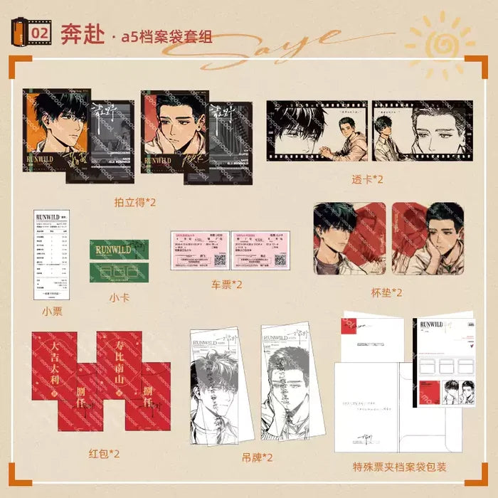BF / File folder set