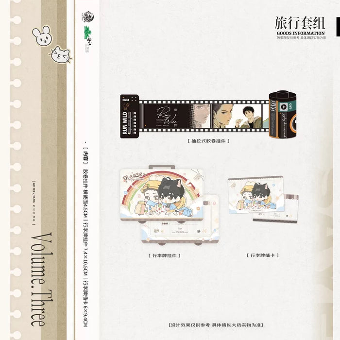 Run  wild YMWC 3rd Merch