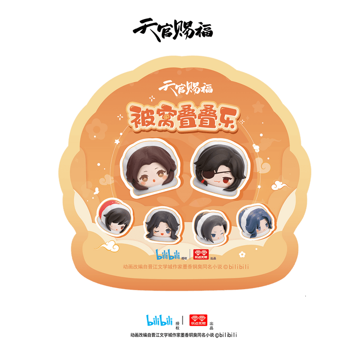 【SALE】TGCF Q-style Figurine Quilt Stackables