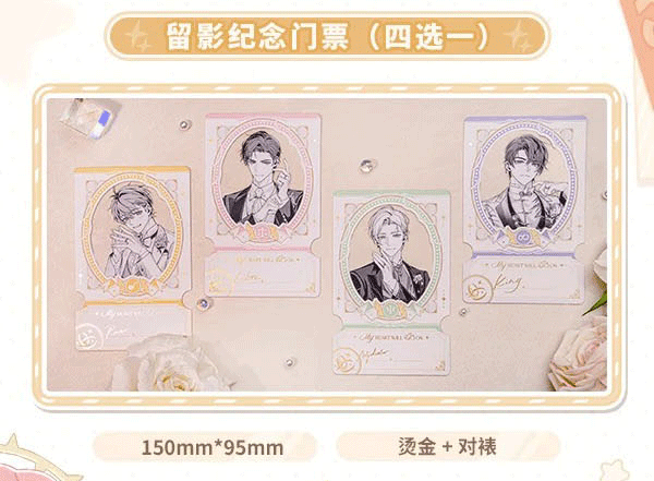 Tears of Themis 5st Anniversary Special Exhibition Merch