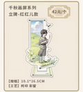 TGCF BBDG QDHP Online (different bonuses)