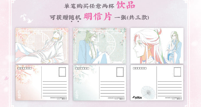 postcard / / / random*1