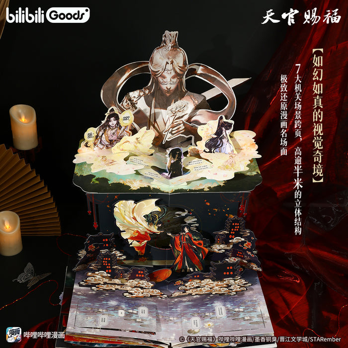 TGCF bilibiliGoods Collector's Edition Pop-up Book