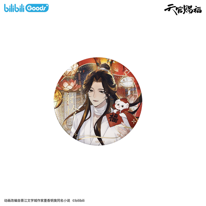 TGCF BilibiliGoods DHTH Merch