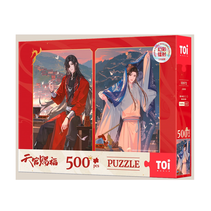 TGCF bilibiliGoods YJSY 500PCS*2  Puzzles