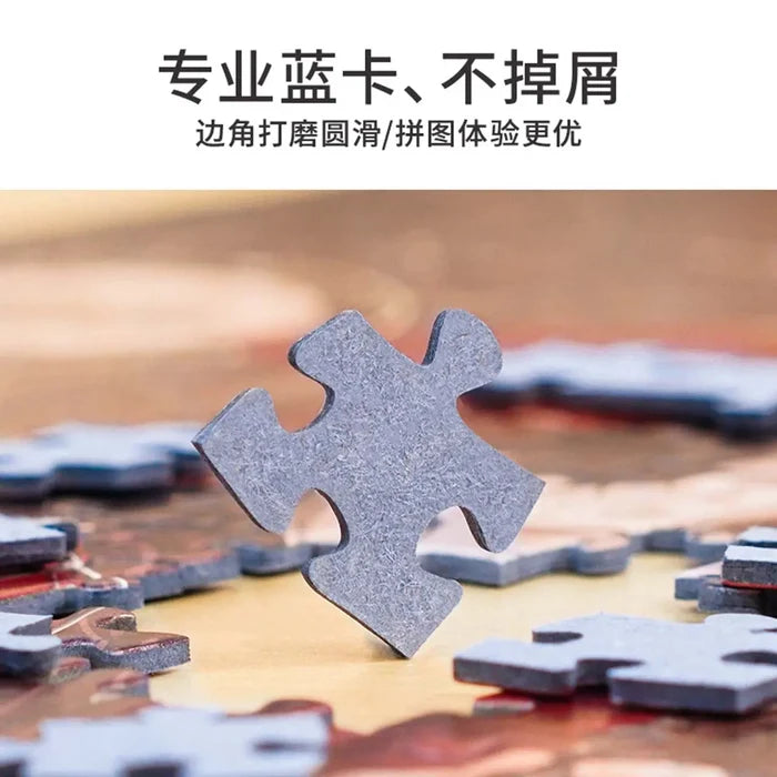 TGCF bilibiliGoods YJSY 500PCS*2  Puzzles