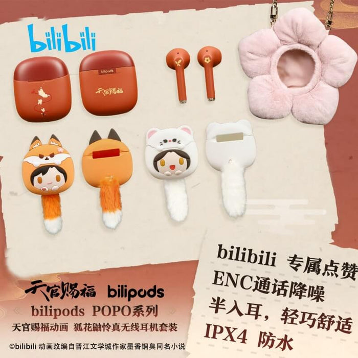 TGCF Bilipods Bluetooth Earphone Set