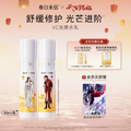 TGCF CRLX Merch