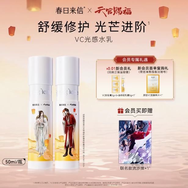 TGCF CRLX Merch