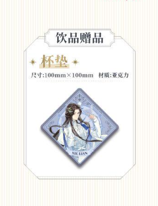 TGCF CYBBT Merch