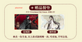TGCF CYBBT Merch