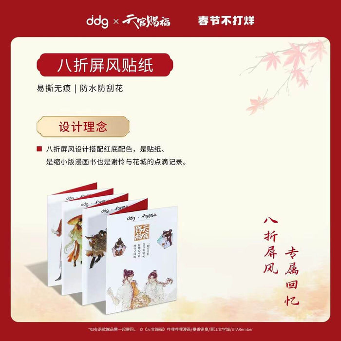 TGCF DDG Oat Cleansing Balm Makeup Remover Lip Balm
