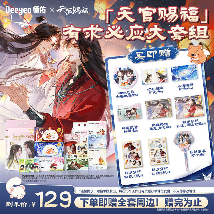 TGCF Deeyeo Collaboration Merch