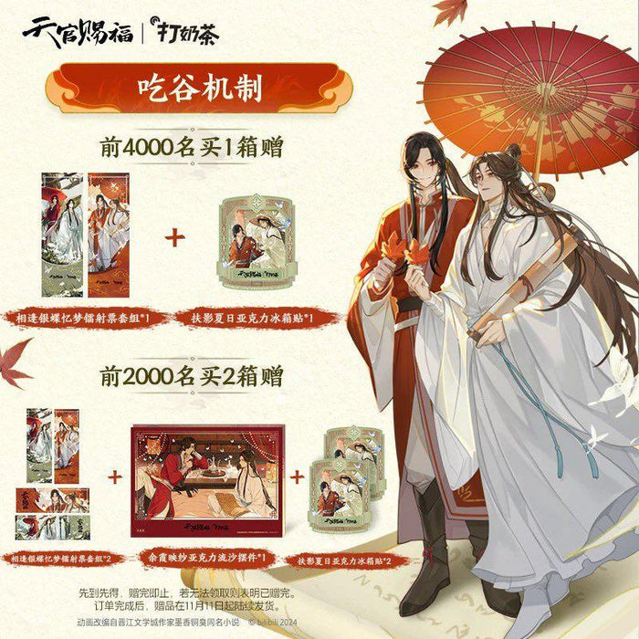 TGCF DNC Merch