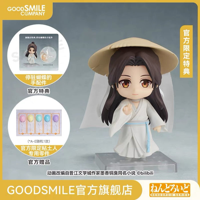 TGCF GSC HC XL Nendoroid