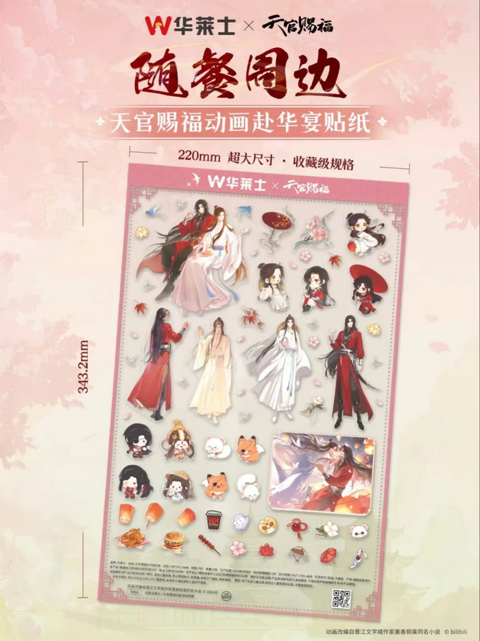 TGCF HLS HYGCS Merch