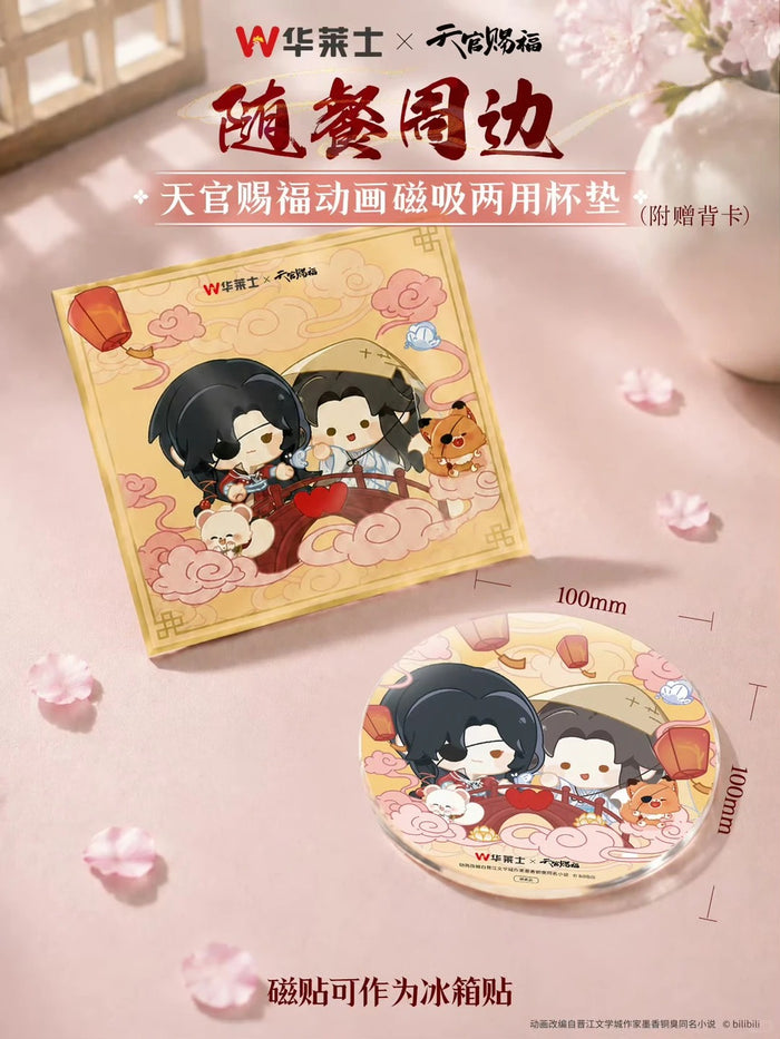 TGCF HLS HYGCS Merch
