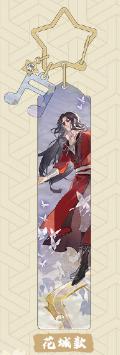 TGCF IPSTAR Collab Cafe Pendants Mini-pillows Clipboard Bookmark Standee