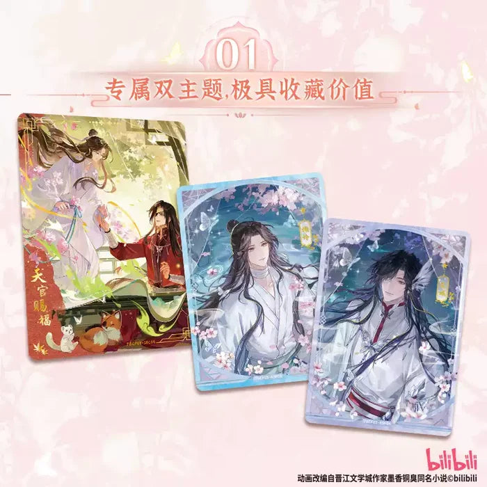 TGCF JKS LY Collection Card