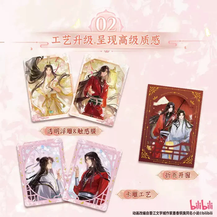 TGCF JKS LY Collection Card