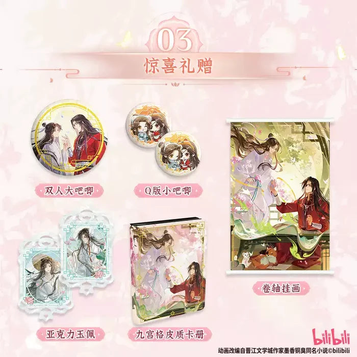 TGCF JKS LY Collection Card