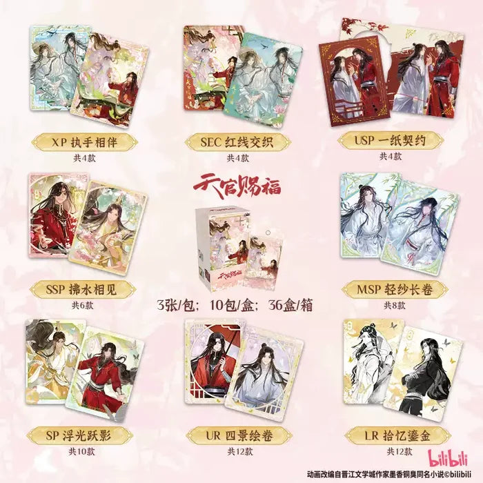 TGCF JKS LY Collection Card