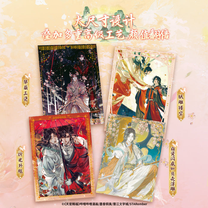 TGCF JKS XJFY Collection Card